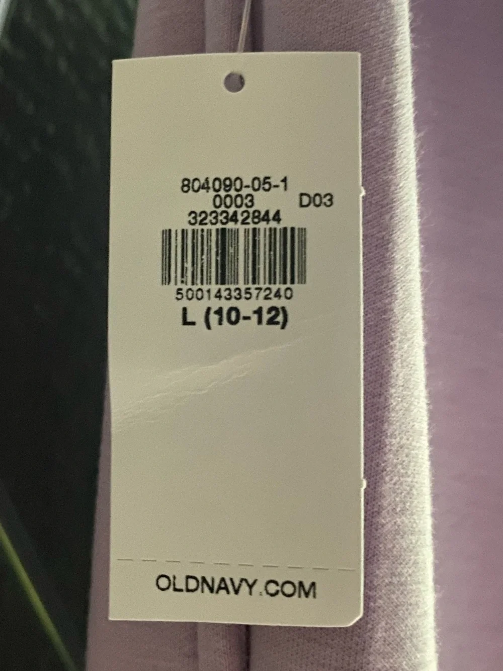 🆕 NWT Old Navy Girls Flare Athletic Pants Sz L (10-12)